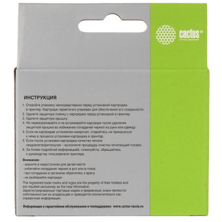 Картридж струйный Cactus CS-F6V17AE №123 черный (9 мл) для HP HP DeskJet 2130