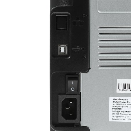 Принтер лазерный Pantum P2207, A4, ч/б, печ. до 20 стр/мин, 1200x1200 dpi, USB