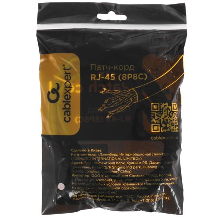 Патч-корд LSZH медный UTP Cablexpert PP30-1.5M кат.5e, 1.5м, литой, многожильный, серый