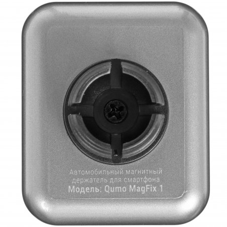 Автомобильный держатель для смартфонов Qumo MagFix, с креплением на решетку воздуховода и на панель (в комплекте), черный