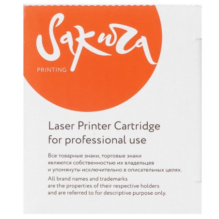 Картридж лазерный Sakura 106R01601 для Xerox Phaser 6500/Workcenter 6505, синий, 2500 к.