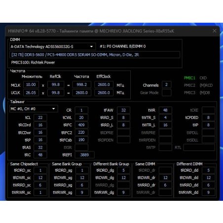 Оперативная память ADATA SO-DIMM DDR5-5600 16Gb AD5S560016G-B