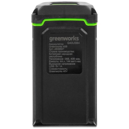 Аккумулятор GreenWorks G40USB4, 40V, 4 А.ч