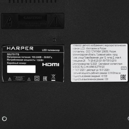 Телевизор Harper 58" 58U771TS черный LED