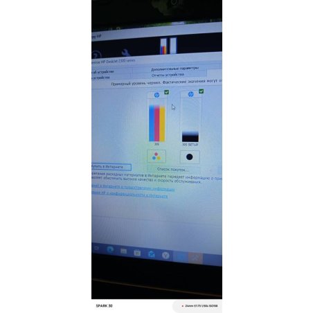 Картридж струйный HP 305 3YM60AE многоцветный (100стр.) (2мл) для HP DJ 2320/2710/2720