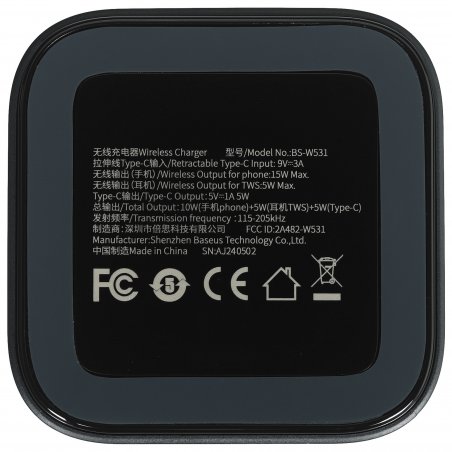 Беспроводное зарядное устройство Baseus WXGD-02 Jelly wireless charger 15W белый