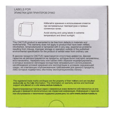 Этикетки Cactus CS-LW-11353 сег.:25x13мм черный белый 1000шт/рул Dymo Label Writer 450/4XL