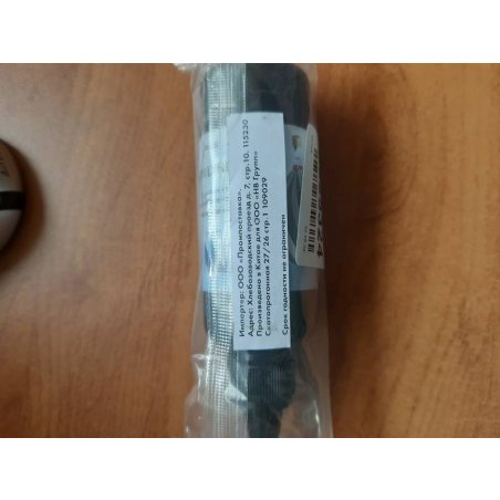 Чернила NVPrint NV-INK100 универсальные Yellow на водной основе для аппаратов Epson (100ml) Китай