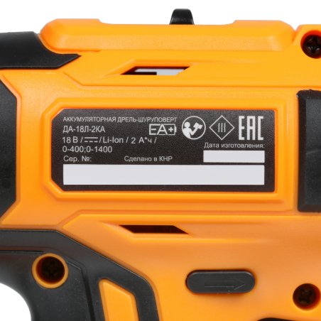 Дрель-шуруповерт аккумуляторная Вихрь ДА-18Л-2КА 72/14/25, Аккумуляторная, 18В, 2 АКБ, Кейс