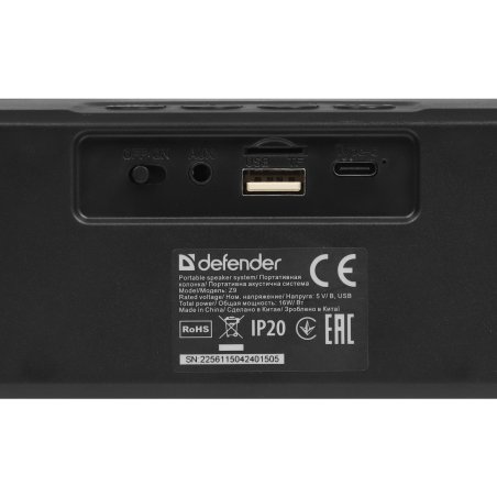 Домашний кинотеатр Defender Z9 16W черный