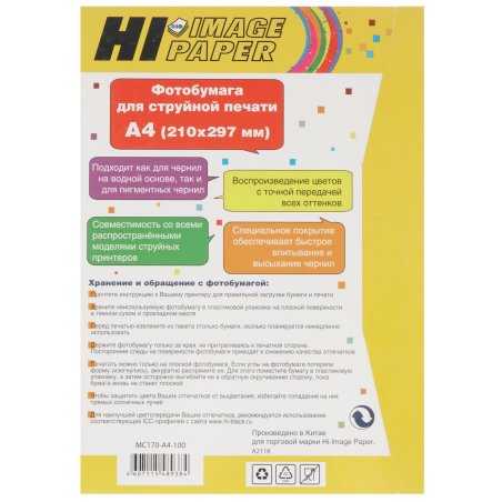 Фотобумага матовая односторонняя (Hi-image paper) A4, 170 г/м, 100 л.