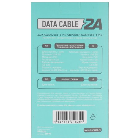 Мышь проводная Qumo Office M14 черный, 1000 dpi, USB, кнопки - 3