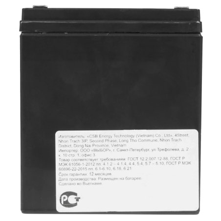 Батарея CSB HR 1221W (12V, 5Ah) F2