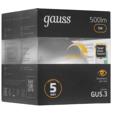 Лампа светодиодная Gauss LED MR16 GU5.3-dim 5W 2700K диммируемая