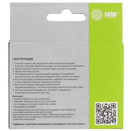 Картридж струйный Cactus CS-F6V24AE 652 многоцветный (300стр.) (200мл) для HP DeskJet Ink Advantage 1115/2135/3635