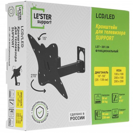 Кронштейн LE'STER LST-201.04 ТВ 10"- 55", vesa 200x200, черный, 1 колено