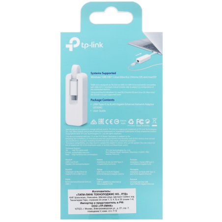 Сетевой адаптер TP-Link UE300C USB Type-C to RJ45 Gigabit Ethernet Network Adapter, USB 3.0 port, 10/100/1000 RJ45 port, Foldable,Portable and Lightweight design, Plug and Play