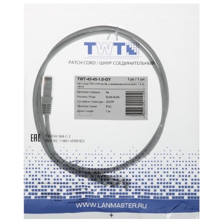 Патч-корд Lanmaster UTP TWT-45-45-1.0-GY вилка RJ-45-вилка RJ-45 кат.5е 1м серый ПВХ (уп.:1шт)