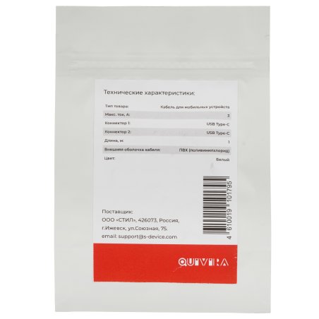 Кабель Русский Свет КГВВнг(А)-LS 7х2.5 (N PE) 380/660-2 (м) 10027