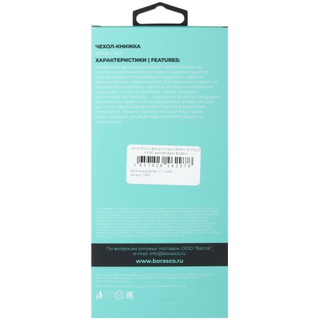 Модуль (матрица + тачскрин) для HP Omen 15-5010NR