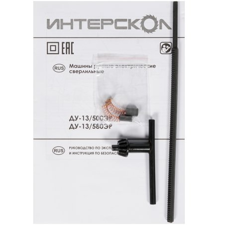 Интерскол Ударная дрель ДУ-580ЭР ДУ-13/580ЭР 632.1.0.00