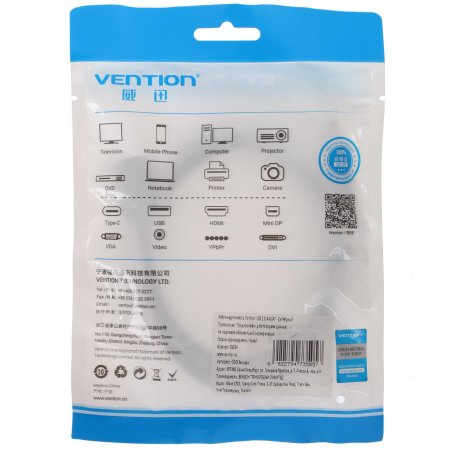 Кабель-удлинитель Vention USB 2.0 AM/AF - 2м черный