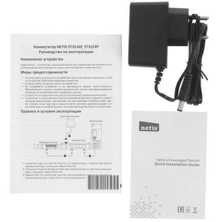 Коммутатор Netis ST3116P неуправляемый настольный 16x10/100