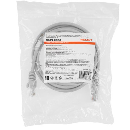Патч-корд U/UTP Rexant кат.5e, RJ45-RJ45, неэкранированный, 26AWG, LSZH, серый, 1.5 м