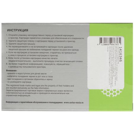 Картридж струйный Cactus CS-PFI120MBK черный матовый (130мл) для Canon imagePROGRAF TM-200/TM-205/TM-300/TM-305