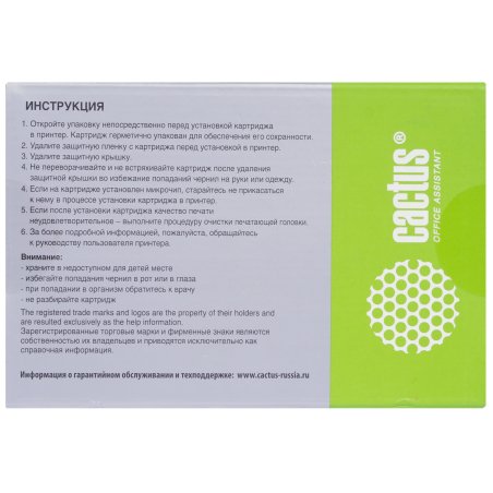 Картридж струйный Cactus CS-PFI107M пурпурный (130мл) для Canon IP iPF670/iPF680/iPF685/iPF770/iPF780/iPF785/