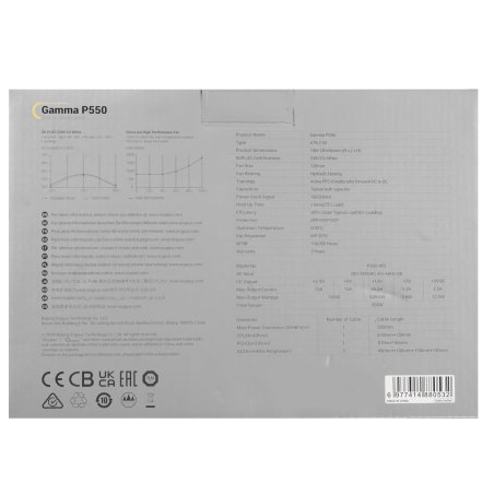 Блок питания Ocypus Gaммa P550 BK (Gaммa-P550-W1HDBK024X-EU), 550Вт, 80 PLUS, 120мм, черный