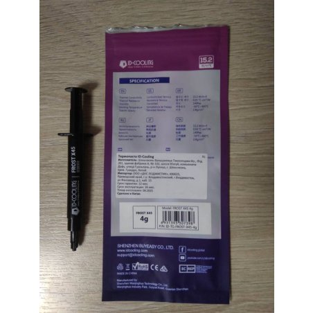 Термопаста ID-COOLING FROST X45 4g (200шт/кор,Thermal Paste) Retail