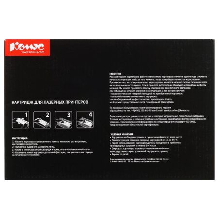 Расходные материалы Hi-Black 106R02310 Картридж для Xerox WorkCentre 3315DN/3325DNI (Hi-black), 5K