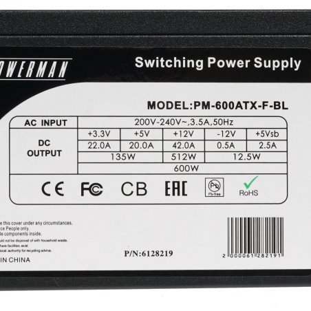 Блок питания Inwin / Powerman PM-600ATX-F, 600Вт, 120мм, серый