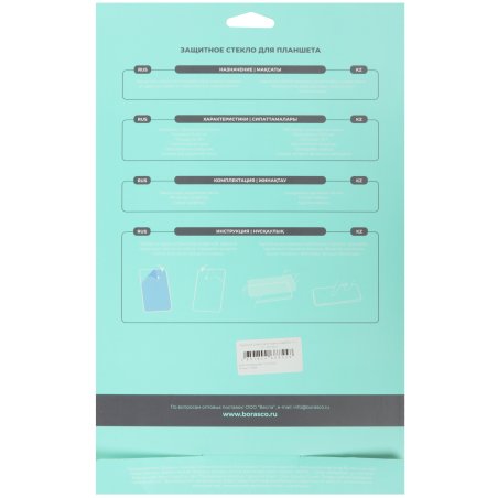 Тарелка опорная Denzel для дрели и УШМ с липучкой, 125 мм, твердая, с адаптером c М14 на d8