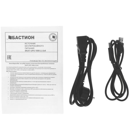 Источник бесперебойного питания, 220 В, 1500 ВА, (900 Вт), встроенный АКБ 9А·ч, 2 шт, время резерва 3 мин. SKAT-UPS 1500/900 Бастион