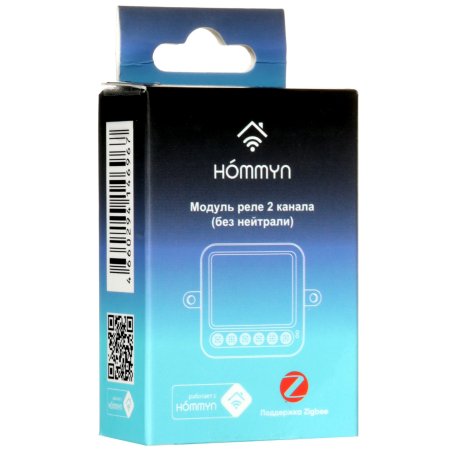 Модуль реле HOMMYN zigbee 2 канала (без нейтрали) RLZBNN02