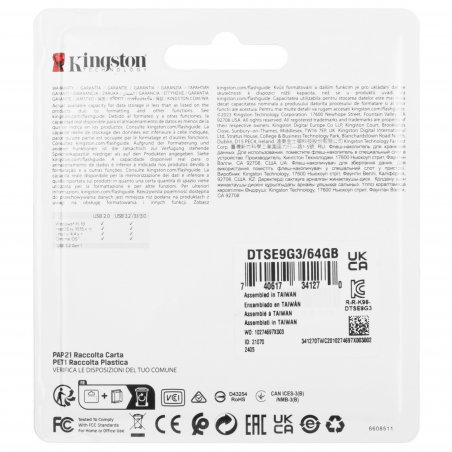 Флешка USB Kingston DataTraveler SE9 G3 (DTSE9G3/64Gb), 64Gb, USB 3.2 Gen 1, R/W 220/100, золотистый