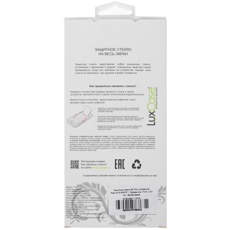 Пресс-клещи КВТ ПКВк-10у 78863