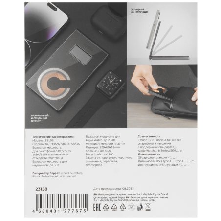 Адаптер USB3.2 Gen1 на SATA 2.5"/3.5" HDD/SSD Cablexpert A-USB3-SATA3-3.5, доп. питание 12V/2A, Sata3, 5 Гбит/с, длина 0.4м, пакет