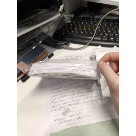 Фотобумага Lomond односторонняя матовая, 230г/м2, A6 (10X15)/500л. для струйной печати (технол.уп).