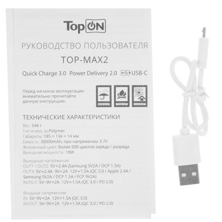 Клей Amperin T-7000 (AT7K) черный 15мл