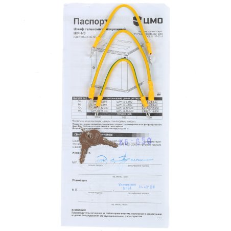 Шкаф телекоммуникационный настенный разборный 6U (600 x 650) дверь стекло