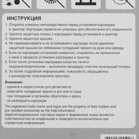 Картридж струйный Cactus CS-C4871 №80 черный (350 мл.) для HP DesignJet 1050C/1055CM/1000