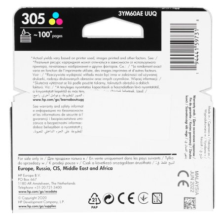 Картридж струйный HP 305 3YM60AE многоцветный (100стр.) (2мл) для HP DJ 2320/2710/2720