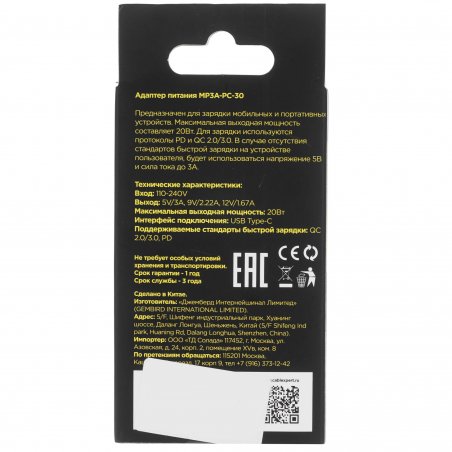 Сетевое зарядное устройство Cablexpert MP3A-PC-12 100/220V - 5V USB 2 порта, 2.1A, черный
