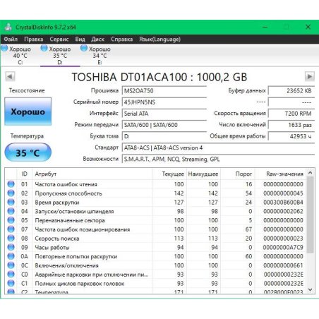 Жесткий диск Toshiba 1Tb 7200rpm DT01ACA100 SATA-III 32Mb 3.5" OEM
