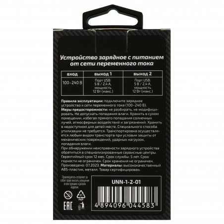 Сетевое зарядное устройство Wiiix UNN-4-1-01-QC-W 18W 3A (QC) USB универсальное белый