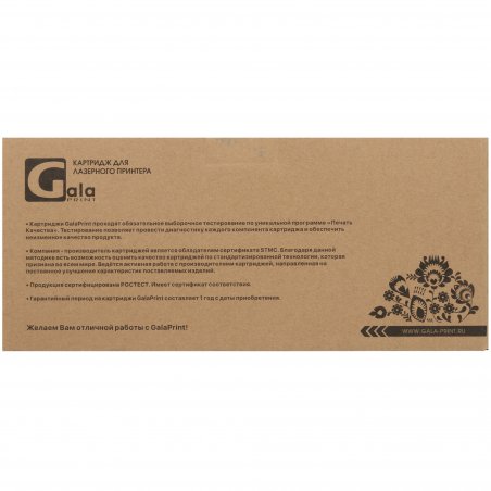 Драм-картридж GalaPrint GP-DR-1095 черный Drum (10000 стр) для Brother HL-1202R/DCP-1602R