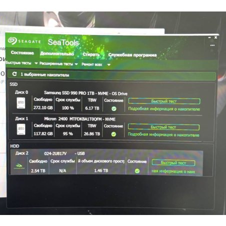 Жесткий диск Seagate Barracuda 4Tb Guardian 2,5" SATA 6.0Gb/s, 5400 rpm, 128mb buffer